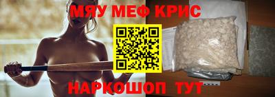 МДМА Тверь
