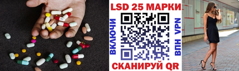 МЕГА ссылка  Фрязино  Лсд 25 экстази ecstasy 