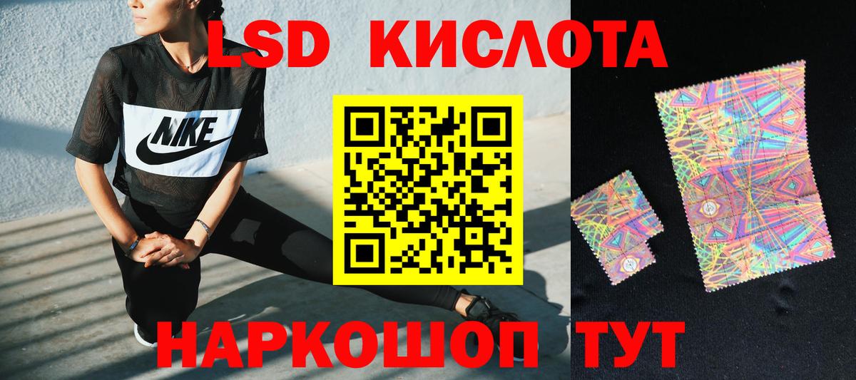 Лсд 25 экстази ecstasy  blacksprut   LSD-25 экстази кислота  Фрязино  Вход с VPN 