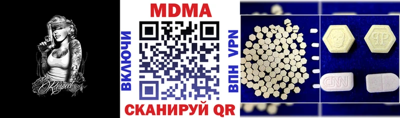 МДМА VHQ купить наркотики сайты Фрязино