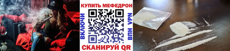 МЕФ 4 MMC  Фрязино 