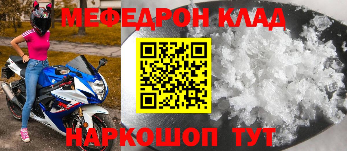 Альфа ПВП Фрязино