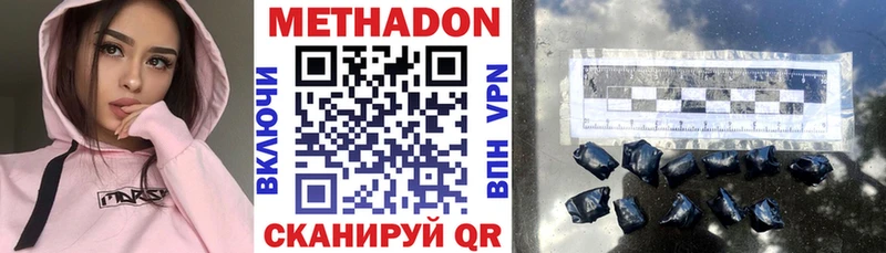 как найти закладки  OMG ССЫЛКА  Метадон VHQ  Фрязино 