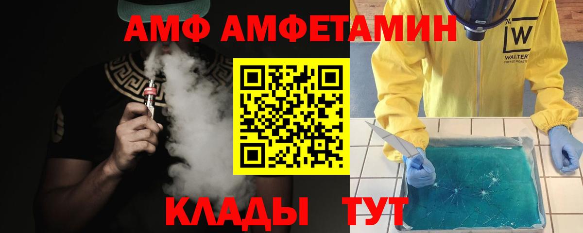 Первитин пудра  Первитин пудра  Фрязино  Вход с VPN 
