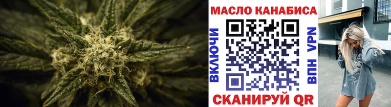 ТГК вейп  Фрязино 