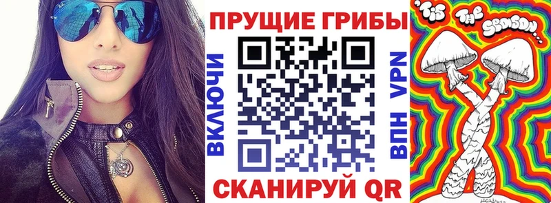 Галлюциногенные грибы ЛСД  Фрязино 