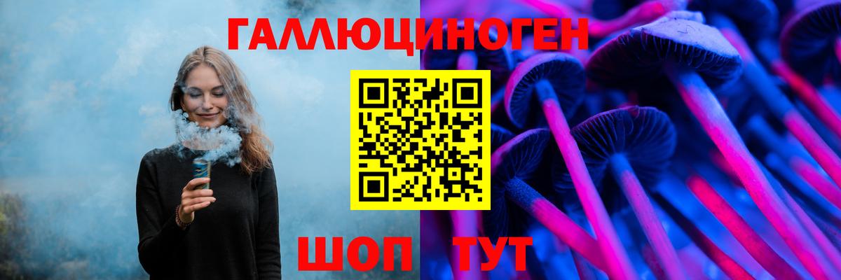 Галлюциногенные грибы MAGIC MUSHROOMS Фрязино